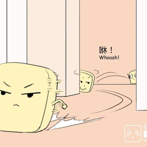 [com Chen] MusSoap [Eng] – Gay Manga sex 226