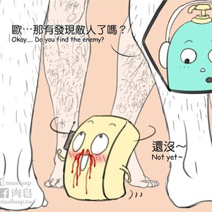 [com Chen] MusSoap [Eng] – Gay Manga sex 234