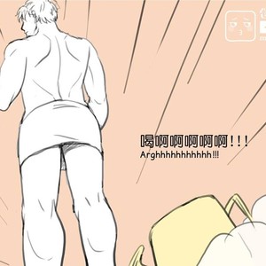 [com Chen] MusSoap [Eng] – Gay Manga sex 244