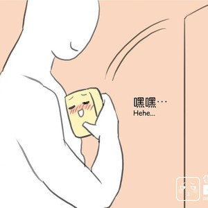 [com Chen] MusSoap [Eng] – Gay Manga sex 277