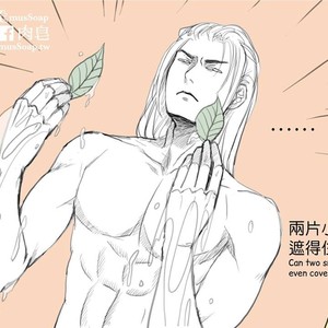 [com Chen] MusSoap [Eng] – Gay Manga sex 303