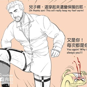 [com Chen] MusSoap [Eng] – Gay Manga sex 310