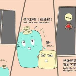 [com Chen] MusSoap [Eng] – Gay Manga sex 315