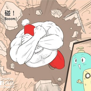 [com Chen] MusSoap [Eng] – Gay Manga sex 316