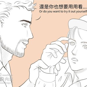 [com Chen] MusSoap [Eng] – Gay Manga sex 353