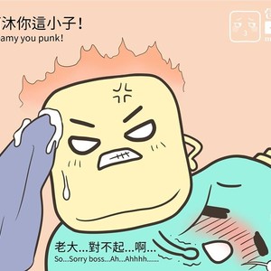 [com Chen] MusSoap [Eng] – Gay Manga sex 364