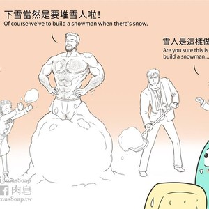 [com Chen] MusSoap [Eng] – Gay Manga sex 370