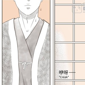 [com Chen] MusSoap [Eng] – Gay Manga sex 384