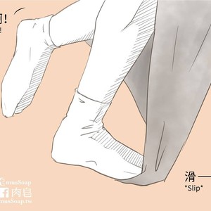 [com Chen] MusSoap [Eng] – Gay Manga sex 385