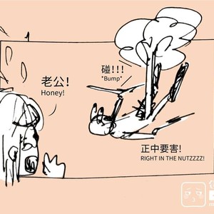 [com Chen] MusSoap [Eng] – Gay Manga sex 391