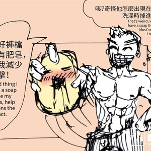 [com Chen] MusSoap [Eng] – Gay Manga sex 395