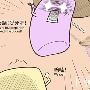 [com Chen] MusSoap [Eng] – Gay Manga sex 402