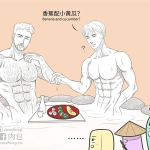 [com Chen] MusSoap [Eng] – Gay Manga sex 432