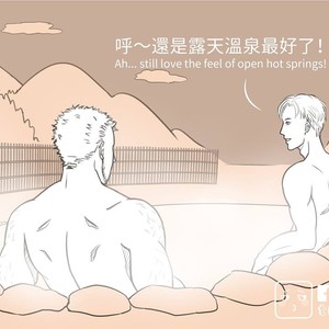 [com Chen] MusSoap [Eng] – Gay Manga sex 491