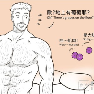 [com Chen] MusSoap [Eng] – Gay Manga sex 492
