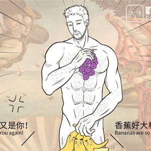 [com Chen] MusSoap [Eng] – Gay Manga sex 495