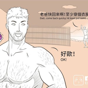 [com Chen] MusSoap [Eng] – Gay Manga sex 503