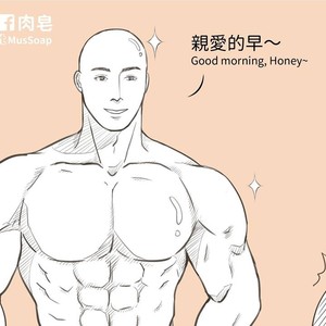[com Chen] MusSoap [Eng] – Gay Manga sex 523