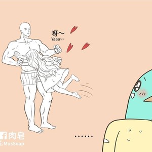 [com Chen] MusSoap [Eng] – Gay Manga sex 526