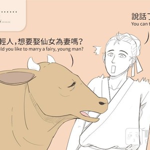[com Chen] MusSoap [Eng] – Gay Manga sex 545