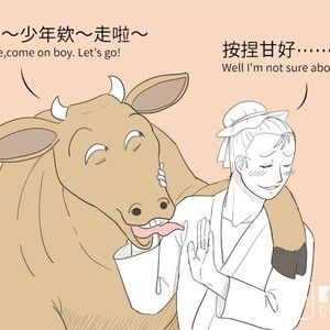 [com Chen] MusSoap [Eng] – Gay Manga sex 547