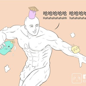 [com Chen] MusSoap [Eng] – Gay Manga sex 569