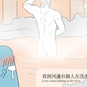 [com Chen] MusSoap [Eng] – Gay Manga sex 605