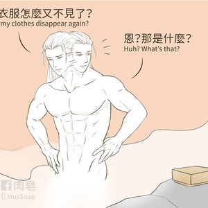 [com Chen] MusSoap [Eng] – Gay Manga sex 622