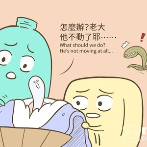 [com Chen] MusSoap [Eng] – Gay Manga sex 720