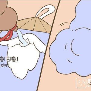 [com Chen] MusSoap [Eng] – Gay Manga sex 755
