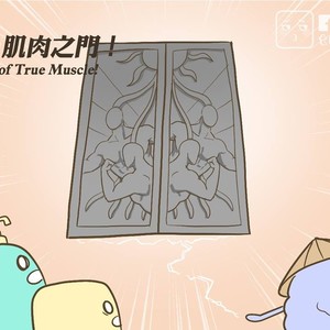 [com Chen] MusSoap [Eng] – Gay Manga sex 770