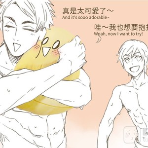 [com Chen] MusSoap [Eng] – Gay Manga sex 818