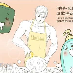[com Chen] MusSoap [Eng] – Gay Manga sex 854