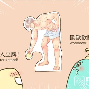 [com Chen] MusSoap [Eng] – Gay Manga sex 869