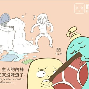 [com Chen] MusSoap [Eng] – Gay Manga sex 896
