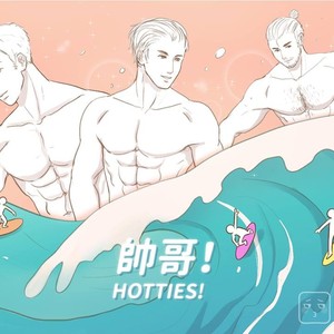 [com Chen] MusSoap [Eng] – Gay Manga sex 921