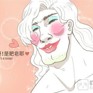 [com Chen] MusSoap [Eng] – Gay Manga sex 933