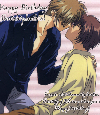 [FUWA Shinri] Yasashii Kankei ~ vol.1 [Eng] – Gay Manga sex 3