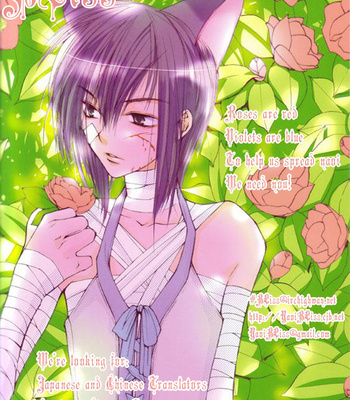 [FUWA Shinri] Yasashii Kankei ~ vol.1 [Eng] – Gay Manga sex 7