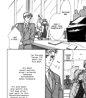 [FUWA Shinri] Yasashii Kankei ~ vol.1 [Eng] – Gay Manga sex 15