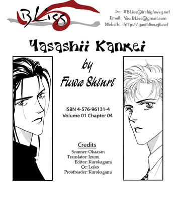 [FUWA Shinri] Yasashii Kankei ~ vol.1 [Eng] – Gay Manga sex 106