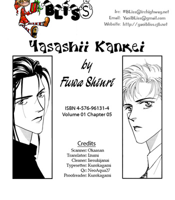 [FUWA Shinri] Yasashii Kankei ~ vol.1 [Eng] – Gay Manga sex 137