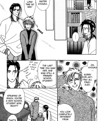 [FUWA Shinri] Yasashii Kankei ~ vol.1 [Eng] – Gay Manga sex 173