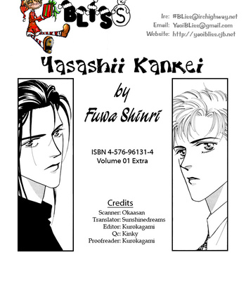 [FUWA Shinri] Yasashii Kankei ~ vol.1 [Eng] – Gay Manga sex 199