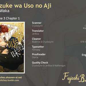 [SAGAMI Waka] Kuchizuke wa Uso no Aji ~ vol.03 [Eng] – Gay Manga thumbnail 001