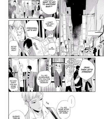 [Rocky] Kimi ga Shuuchakueki (c.1) [Eng] – Gay Manga sex 6