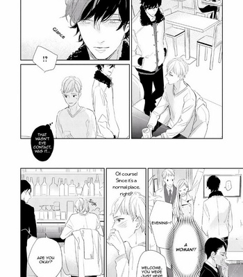 [Rocky] Kimi ga Shuuchakueki (c.1) [Eng] – Gay Manga sex 12
