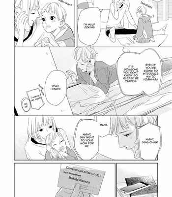 [Rocky] Kimi ga Shuuchakueki (c.1) [Eng] – Gay Manga sex 18