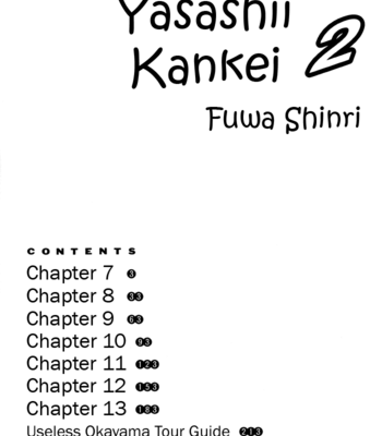 [FUWA Shinri] Yasashii Kankei ~ vol.2 [Eng] – Gay Manga sex 23