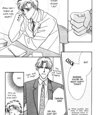 [FUWA Shinri] Yasashii Kankei ~ vol.2 [Eng] – Gay Manga sex 48